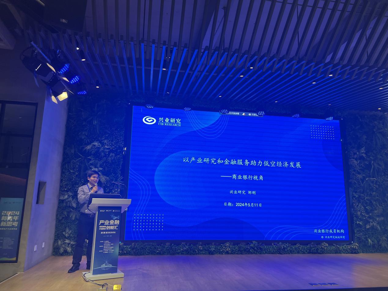 微信图片_20240511171441