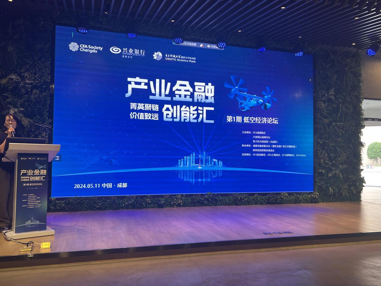 微信图片_20240511171434