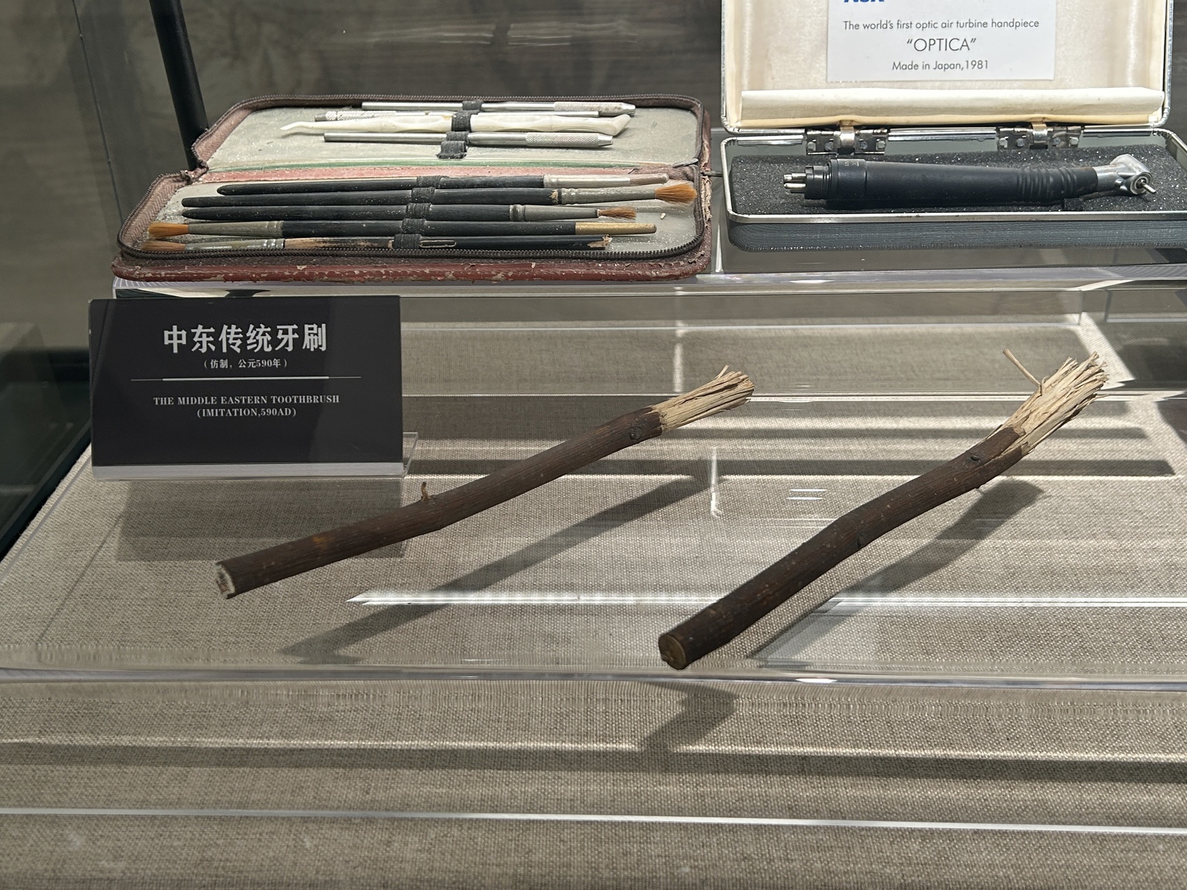 四十五周年紀念品發售資料- S.K.H. Tsang Shiu Tim Secondary School