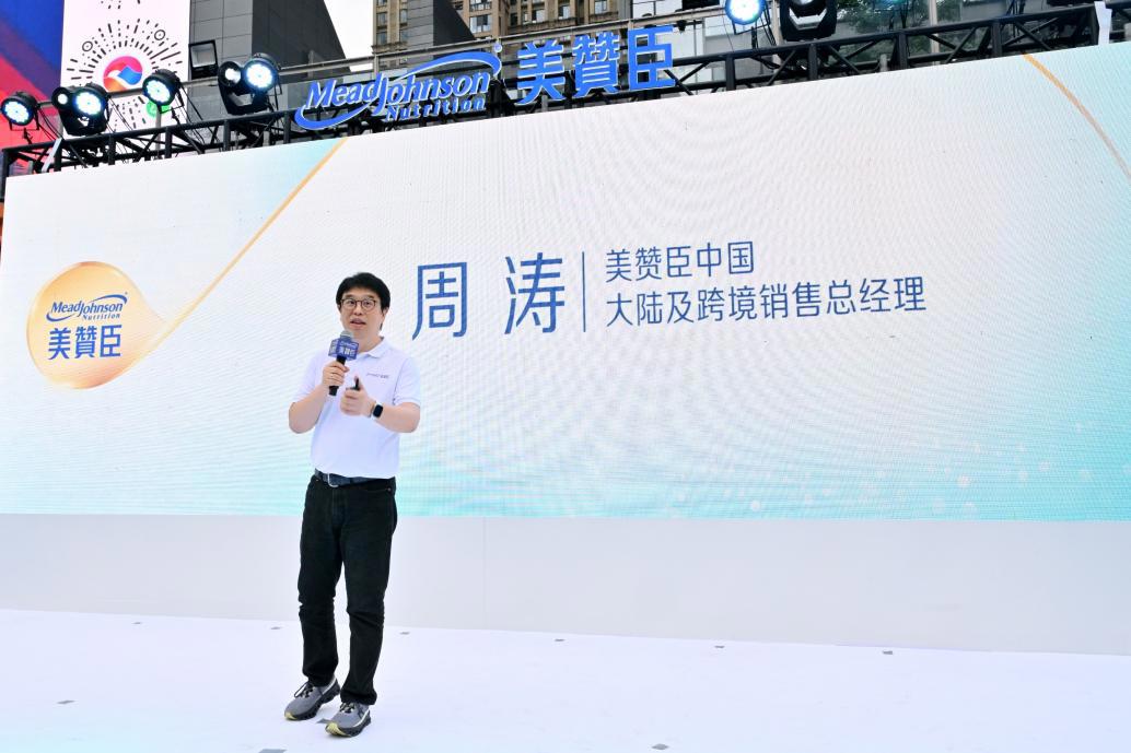 新闻图片2