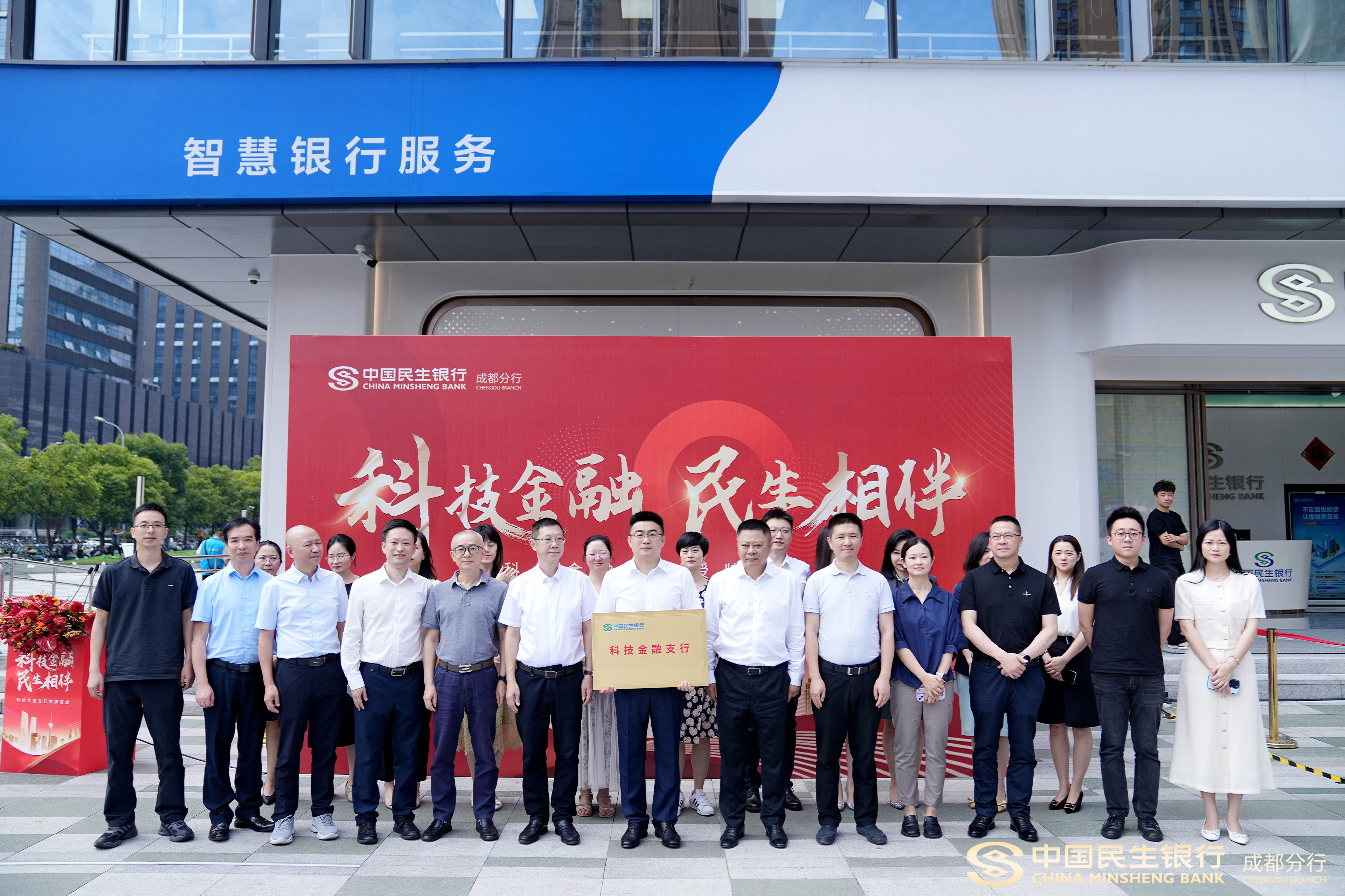 民生银行电话显示四川的(来电显示民生银行,是什么)
