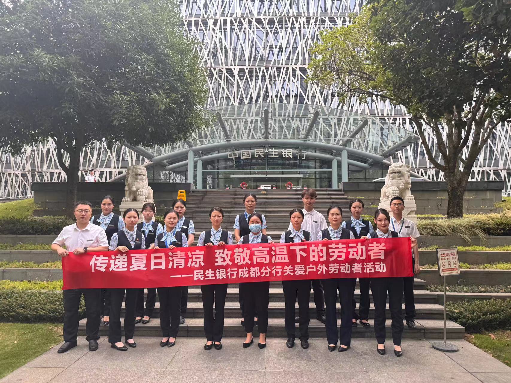 微信图片_20240605100425
