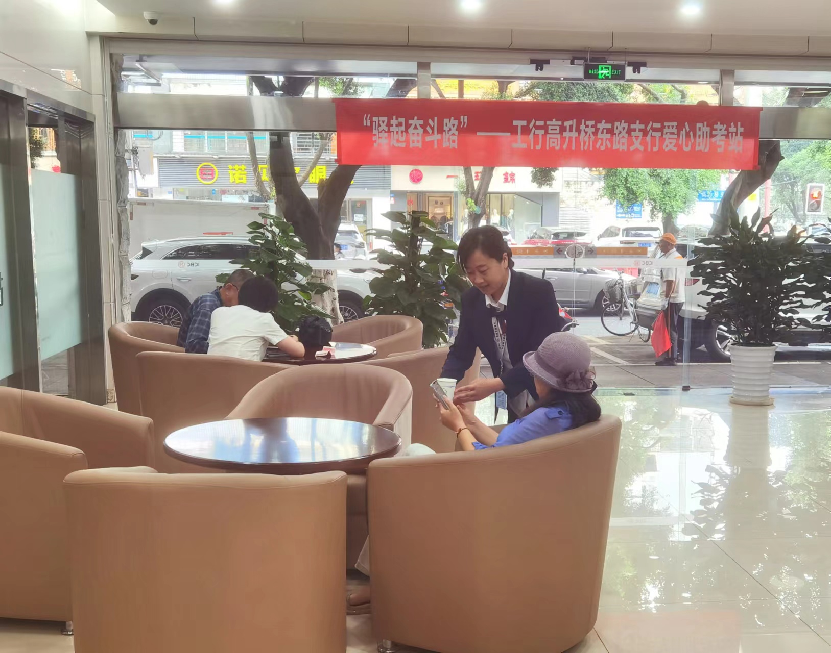 微信图片_20240607160226