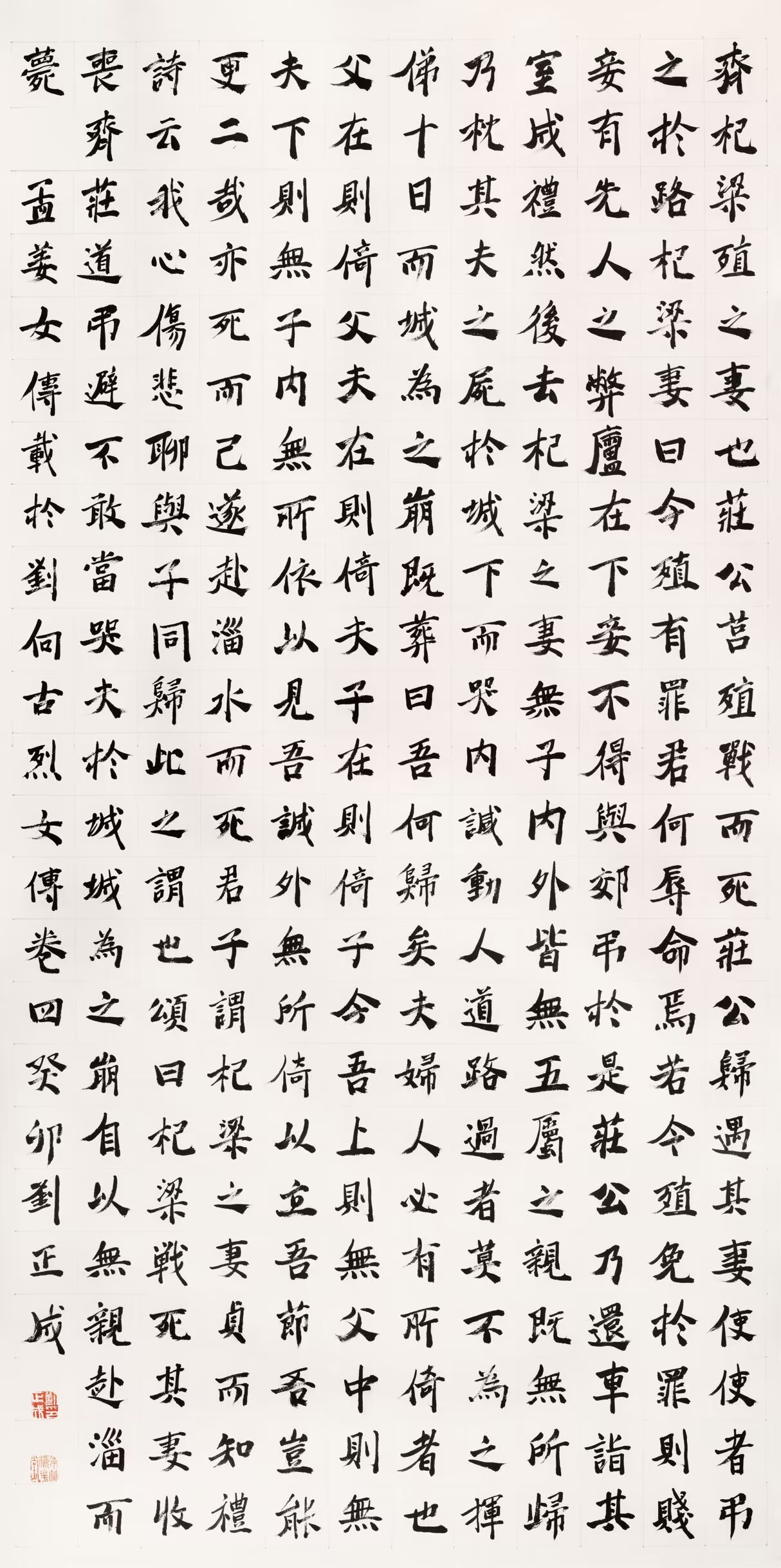 丨不了解中国书法,就很难从根本上了解中国艺术——专访著名书法家