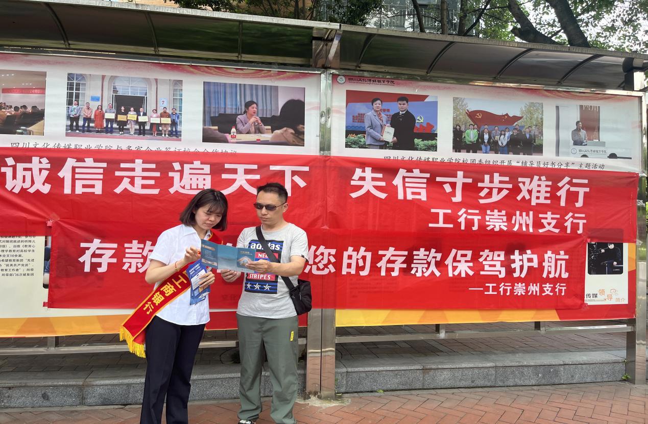 微信图片_20240617111757