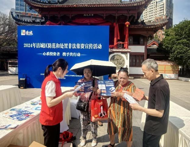 微信图片_20240528095428