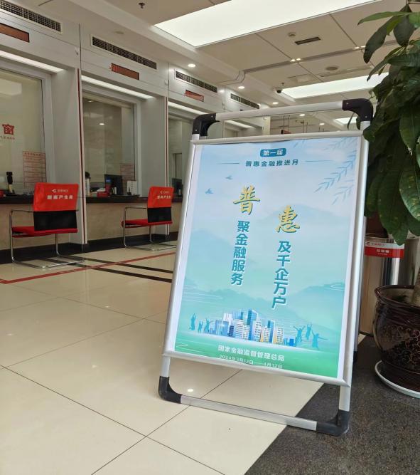 微信图片_20240411113113