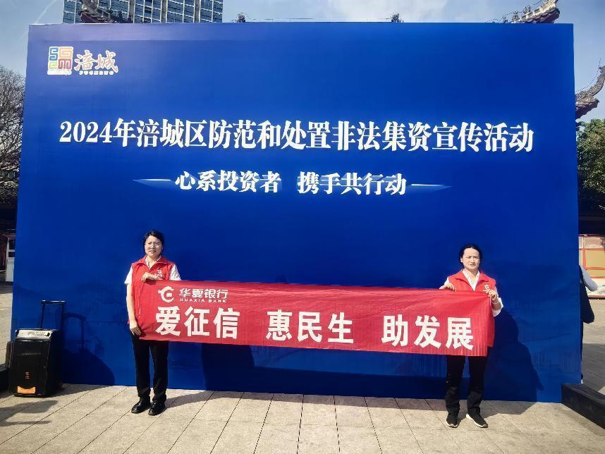 微信图片_20240528095346