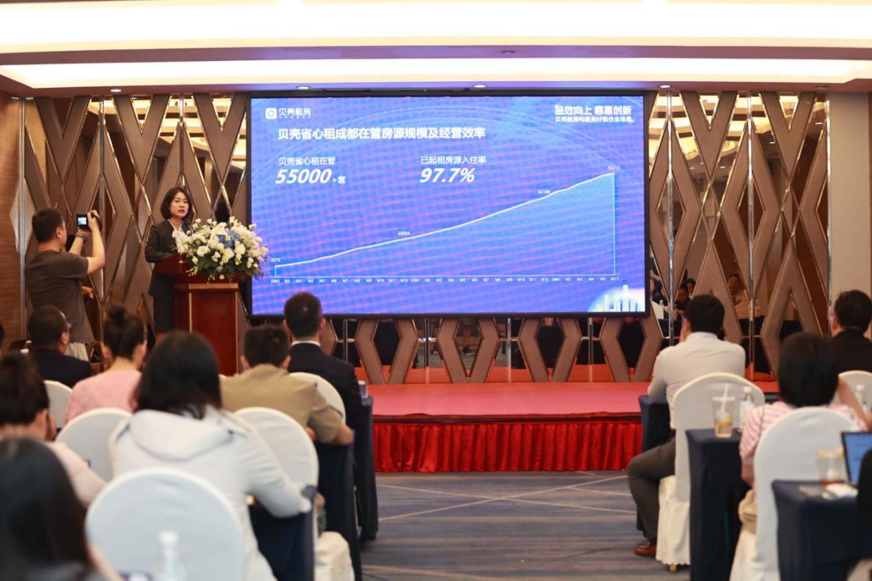 省心租数据
