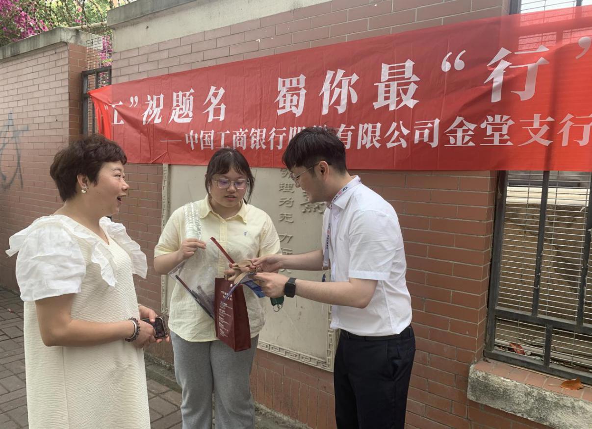 说明: 金堂