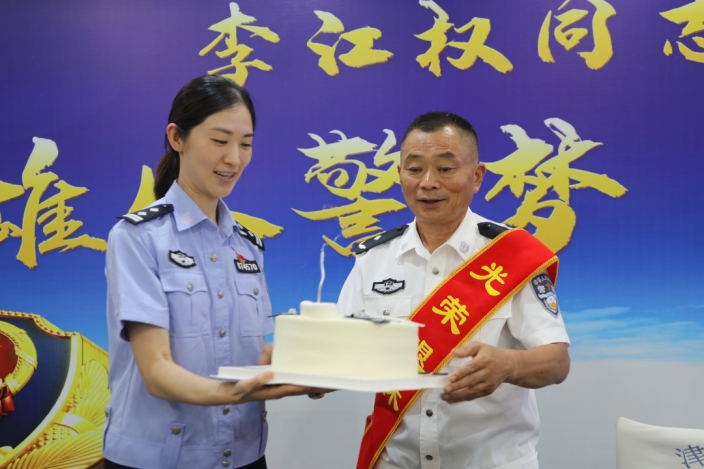 成都市公安局新津区分局为退休民警举行荣誉退休仪式