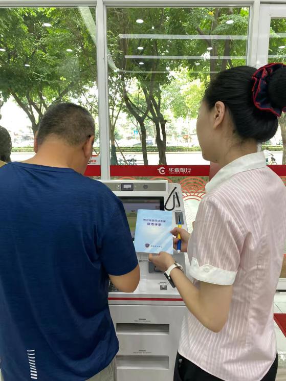 微信图片_20240624145706