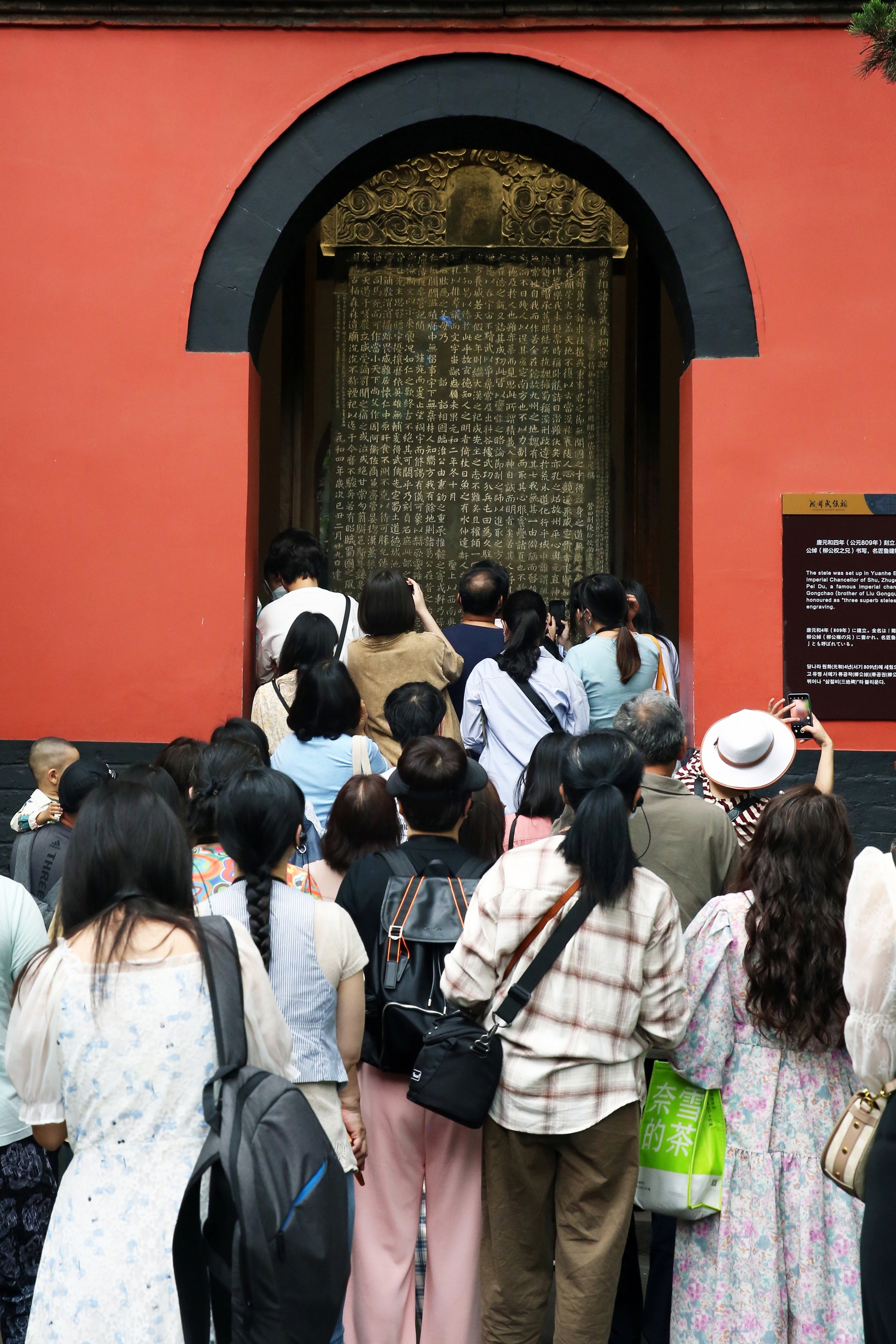 文化中国行丨成都武侯祠:赓续历史文脉 三国文化活起来