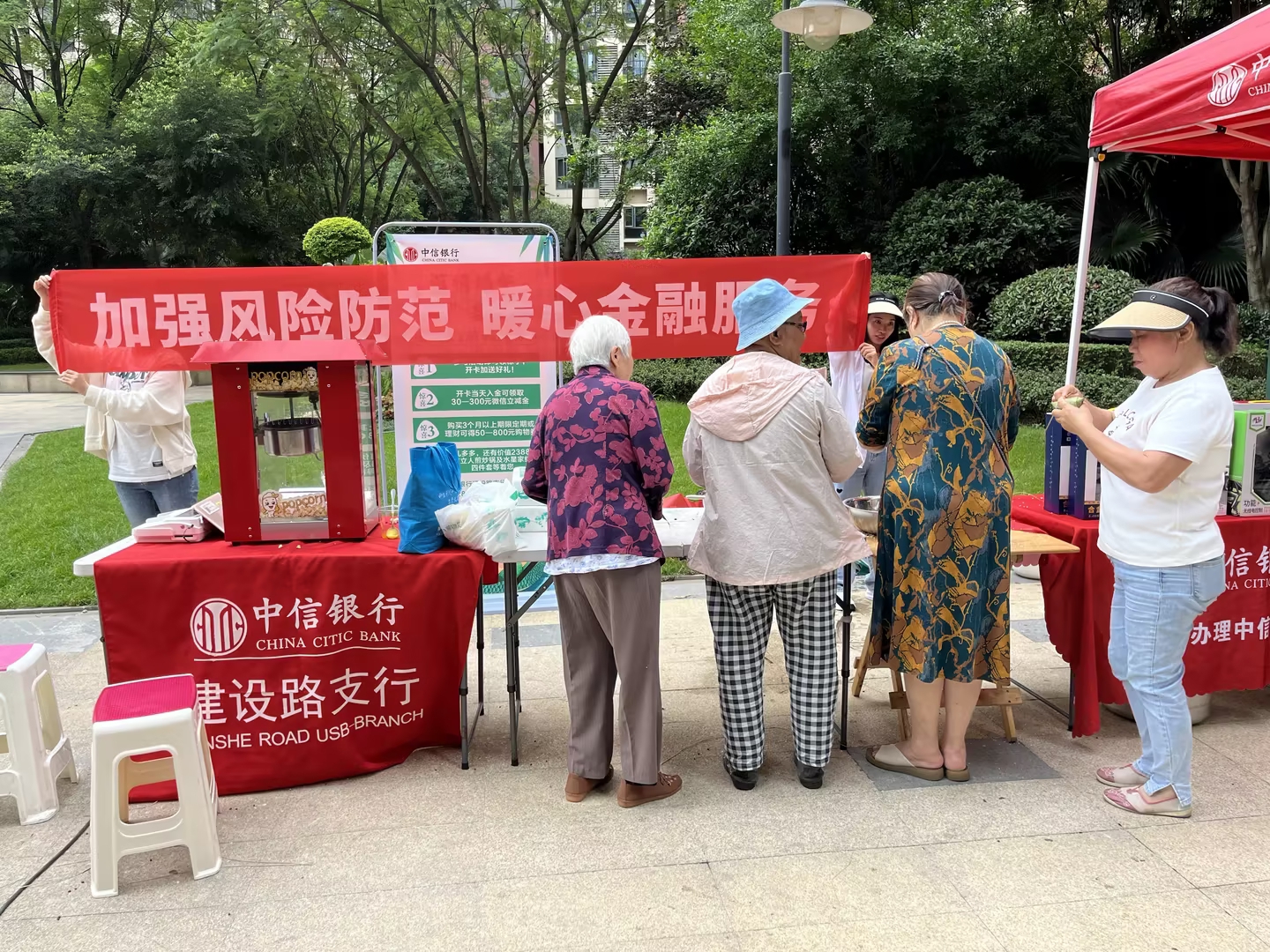 宣传照片