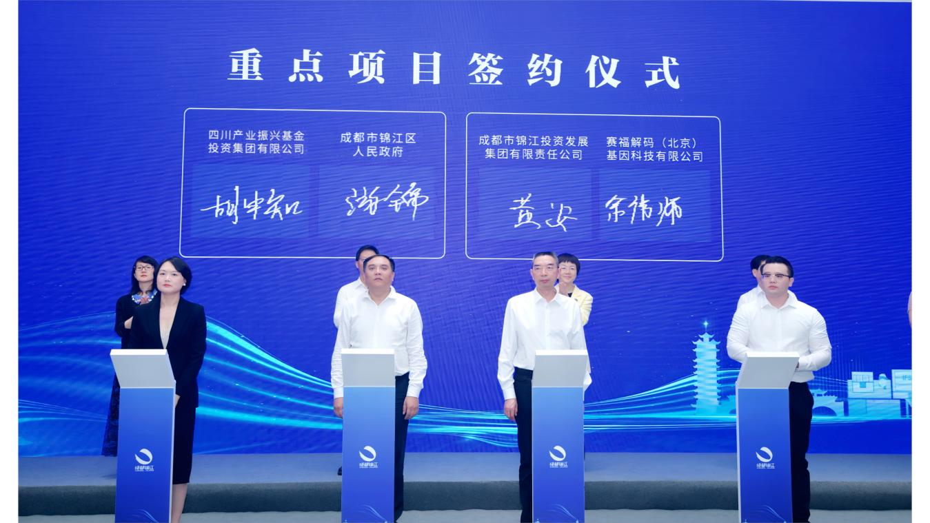 微信图片_20240719172605