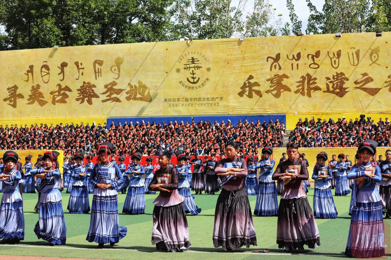 寻美古彝圣地,乐享非遗之都 四川美姑县第二届非物质文化遗产季启幕 - 四川农网