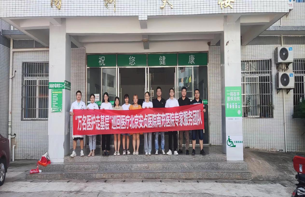 万名医护走基层合影