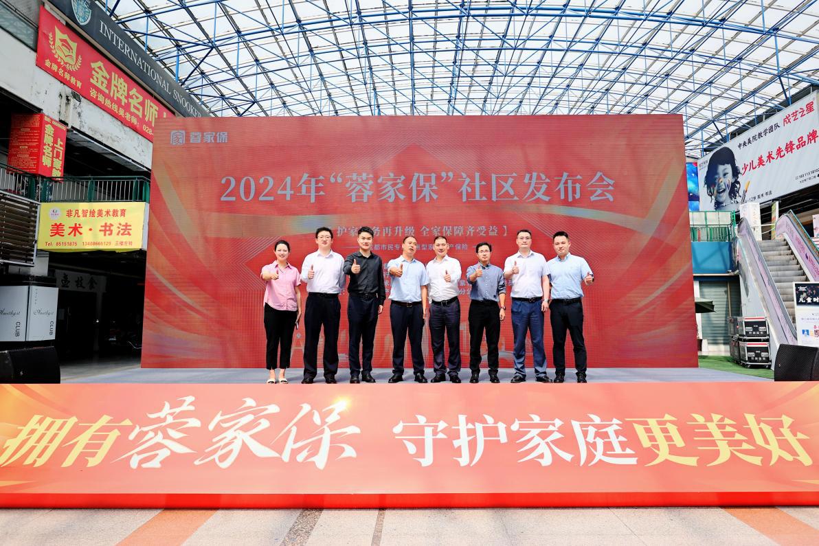 微信图片_20240723191653
