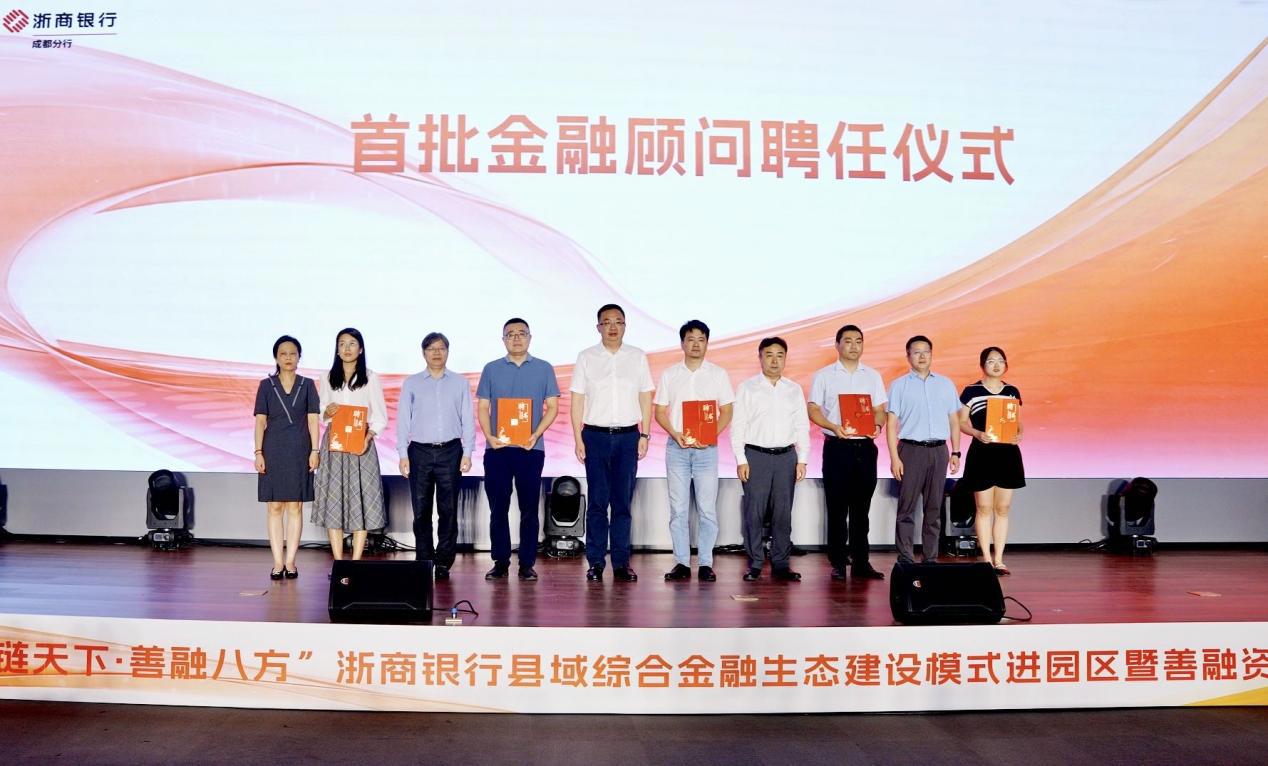 微信图片_20240730171729