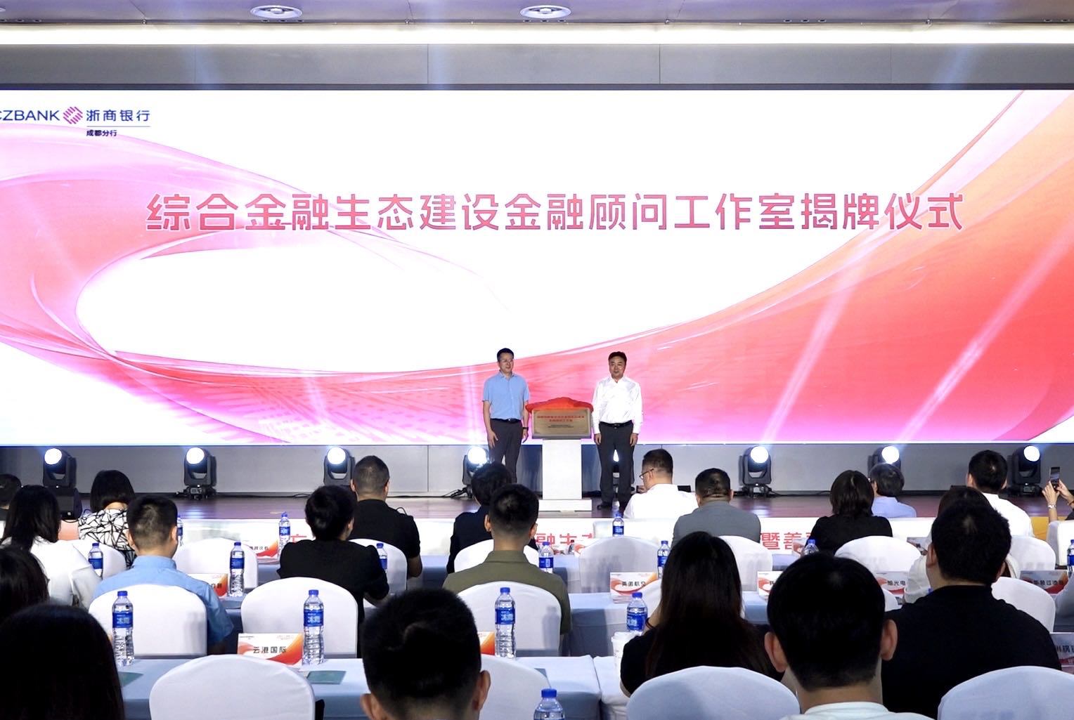 微信图片_20240730171734