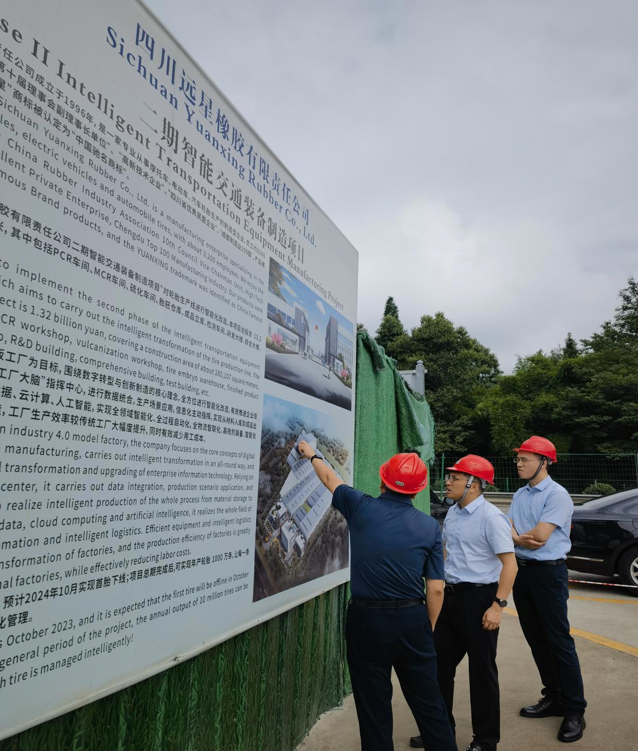 说明: 微信图片_20240726150305