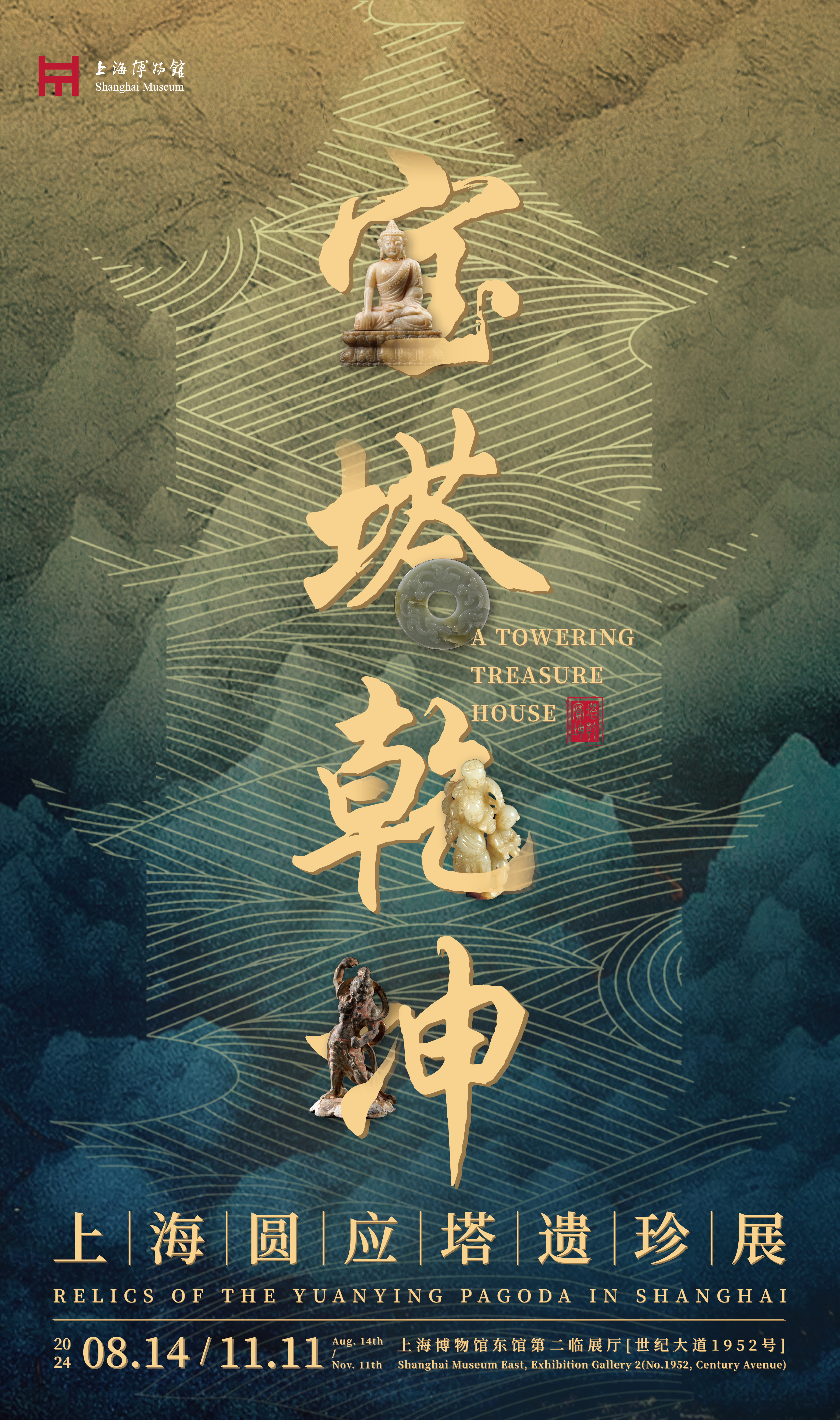 海报