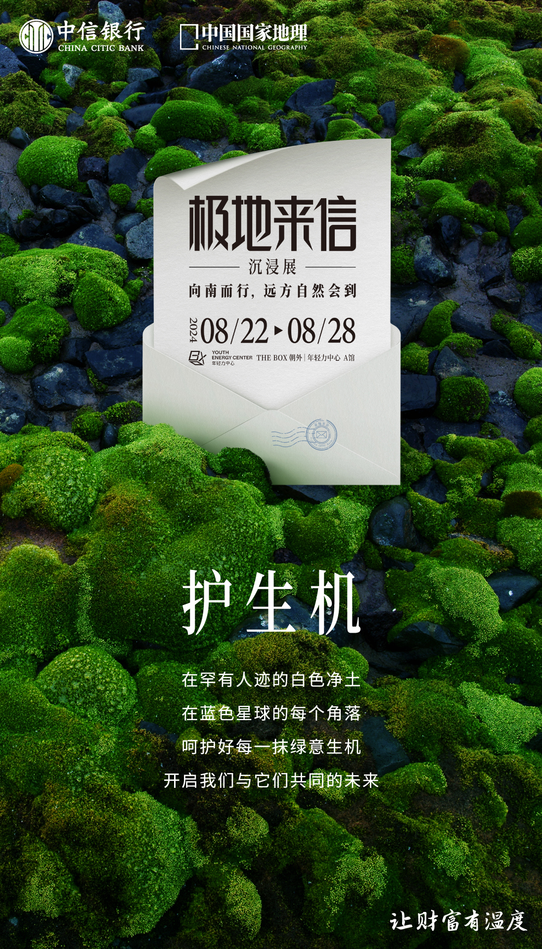 图示, 示意图 中度可信度描述已自动生成:ver1