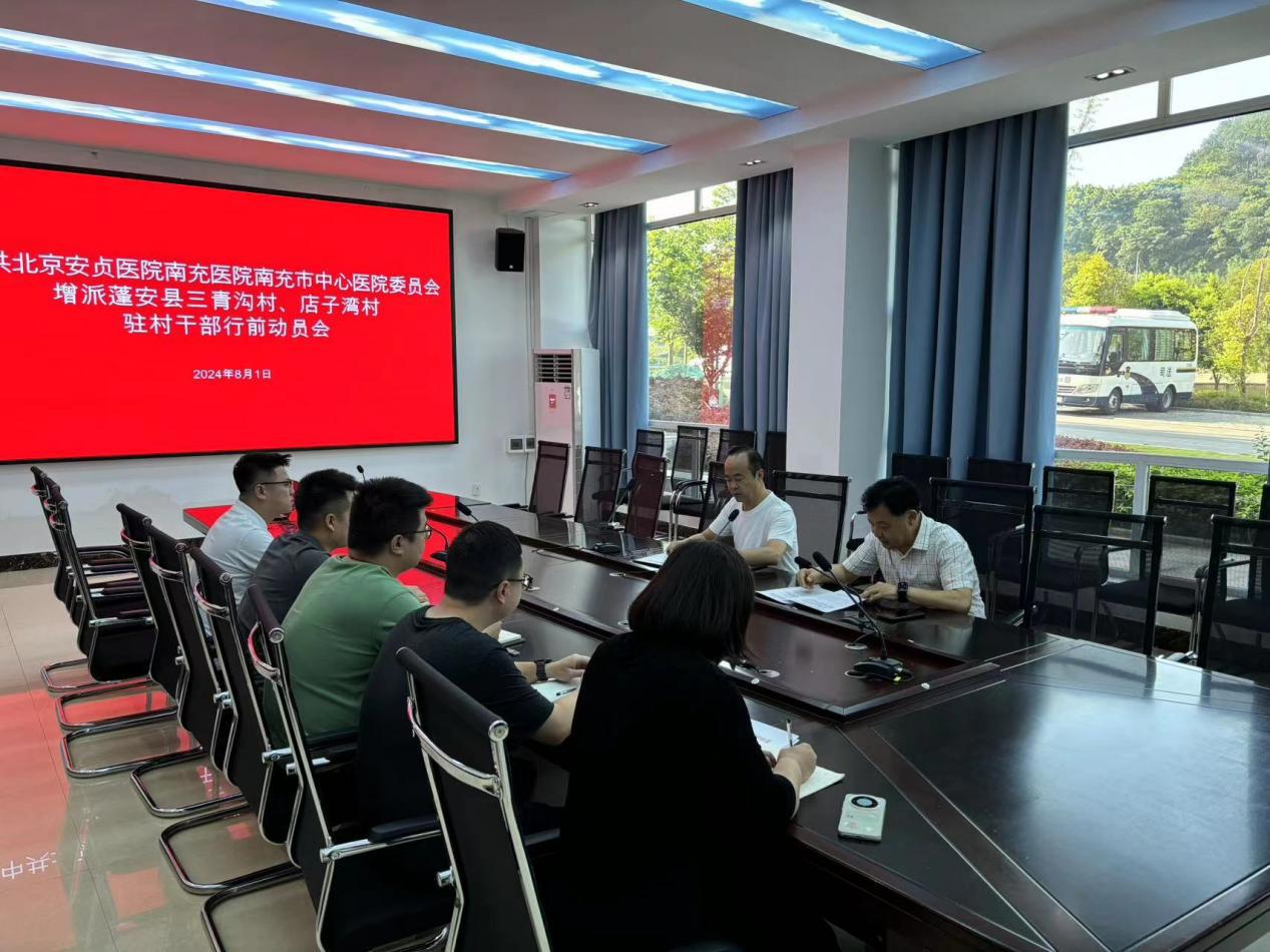 微信图片_20240801164201