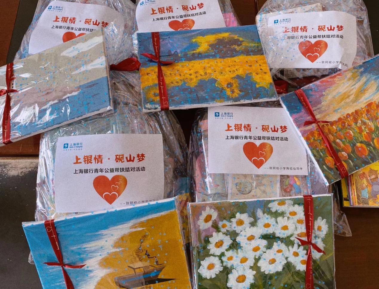 说明: (高清)上银情砚山梦 (2)