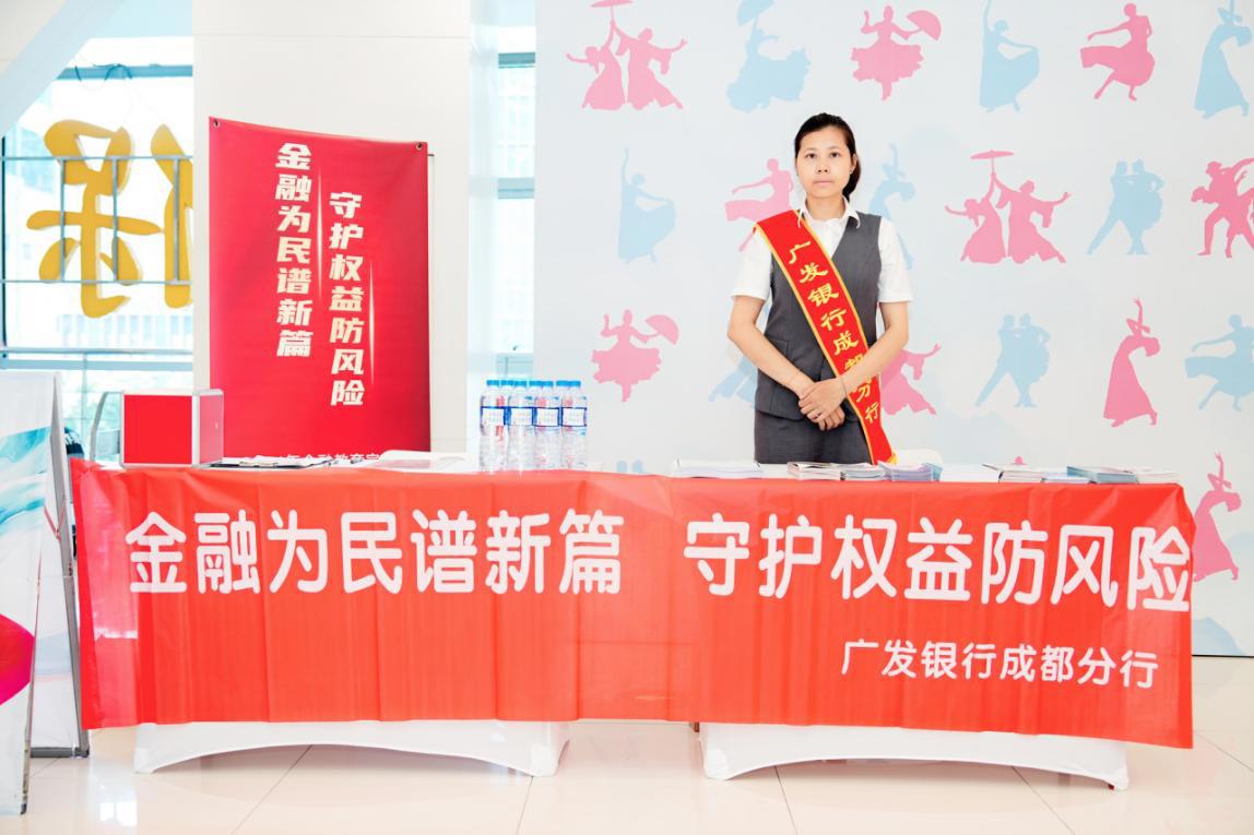 1宣传现场