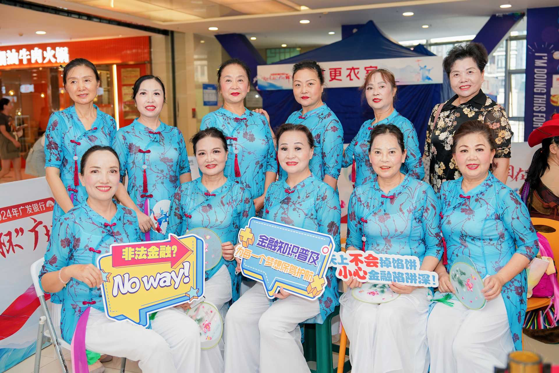 4宣传现场