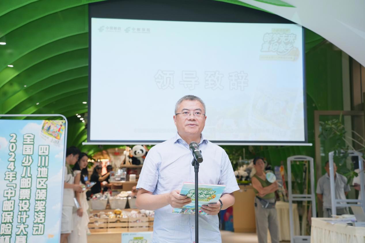 微信图片_20240924095758