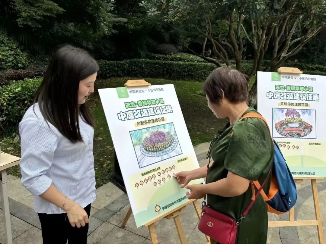 揭秘提升一肖一码100%,万千气象 幸福郫都 ｜ 书院社区：“小花园”旧貌换新颜 “微改造”收获小确幸