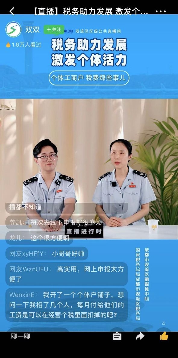 微信图片_20240926142228