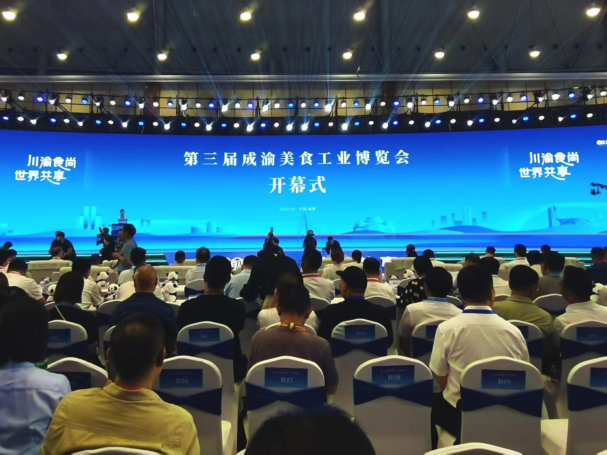 微信图片_20240927174940