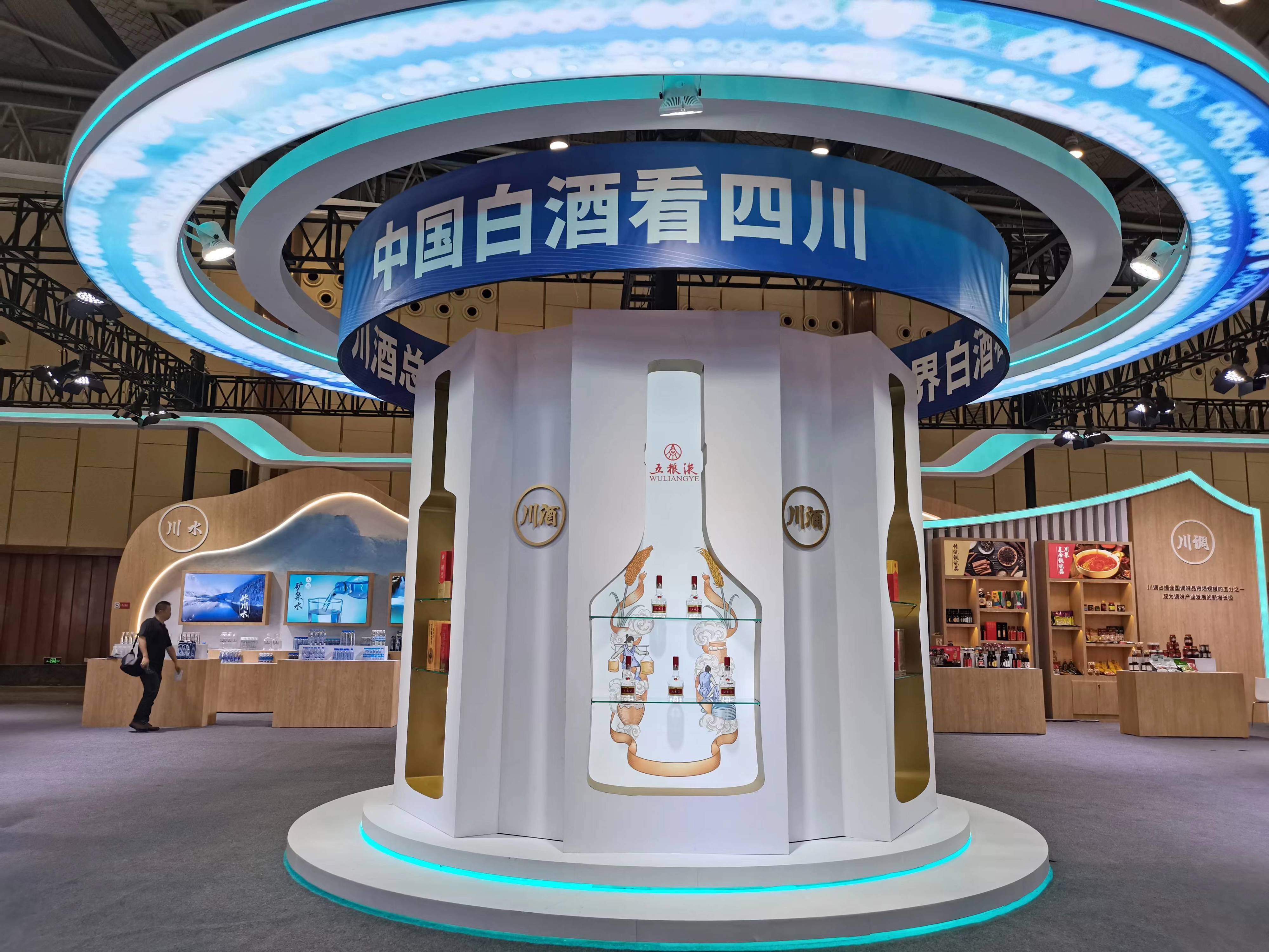 微信图片_20240927175258