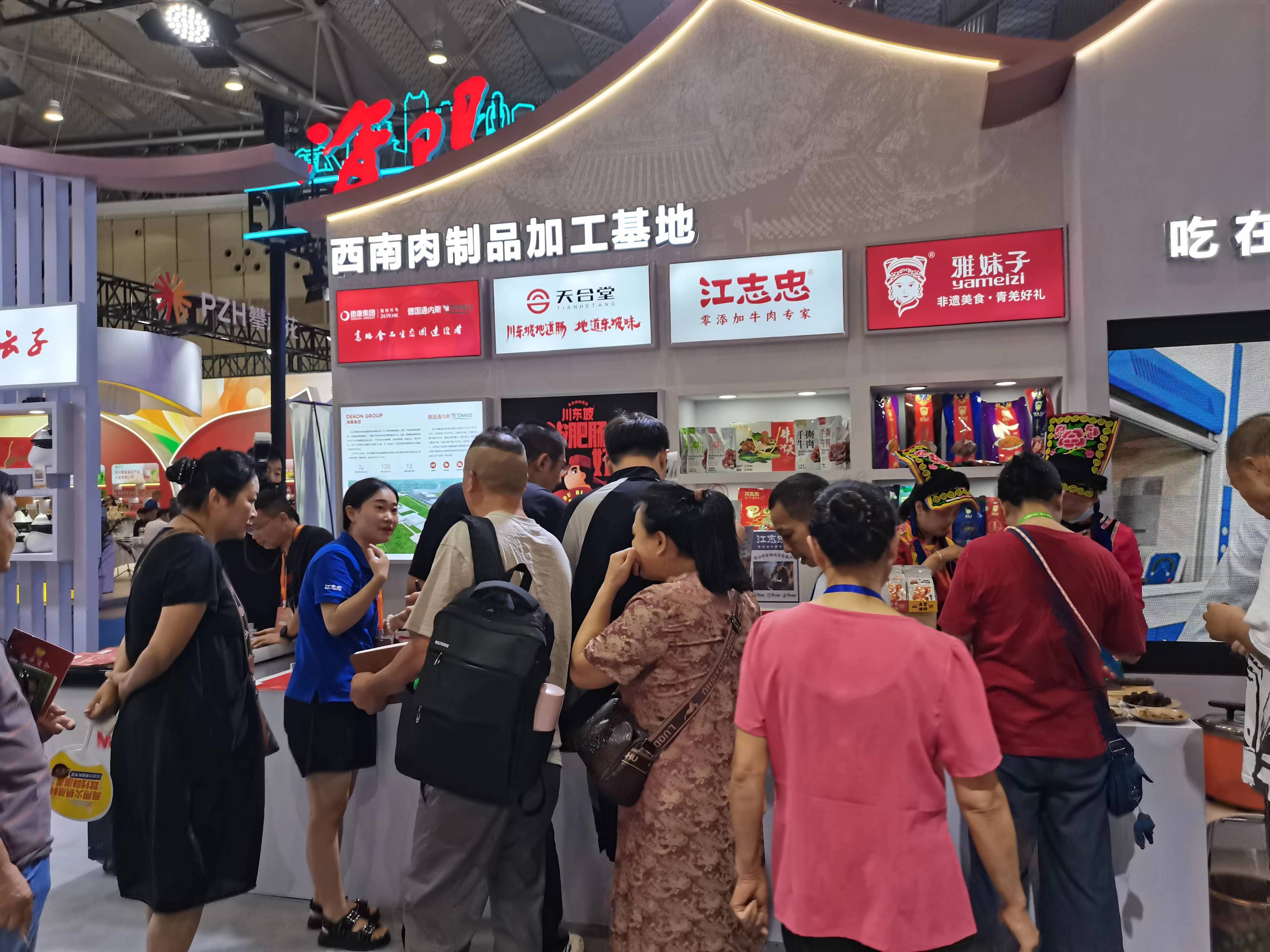 微信图片_20240927175305