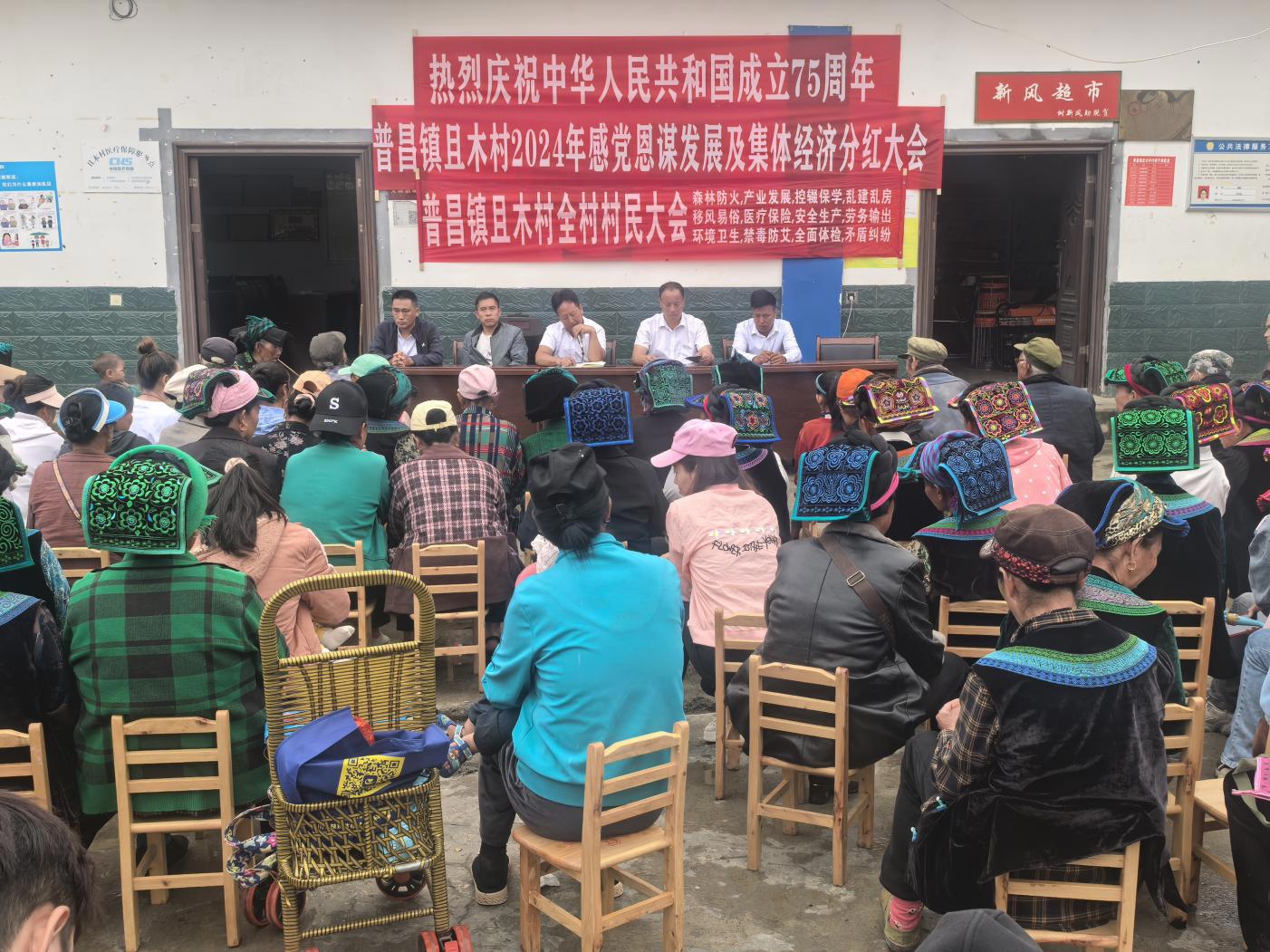 图1:村干部集中向村民宣讲