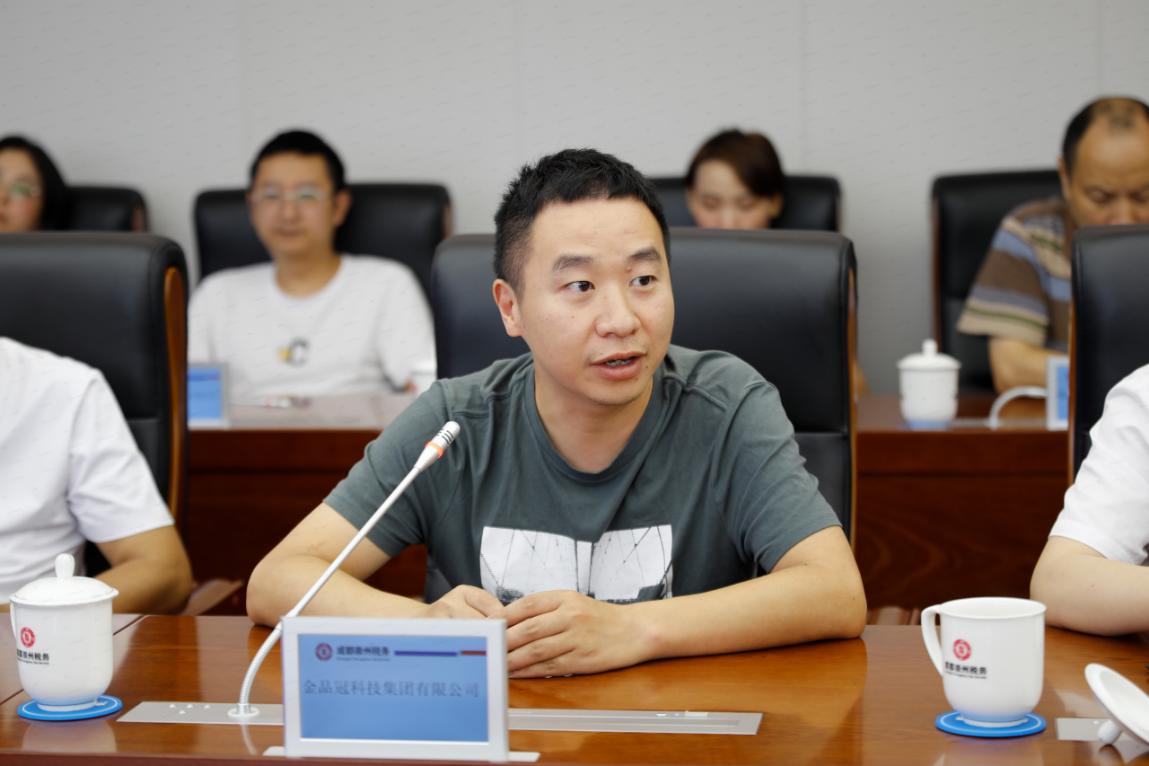 企业代表讲话3