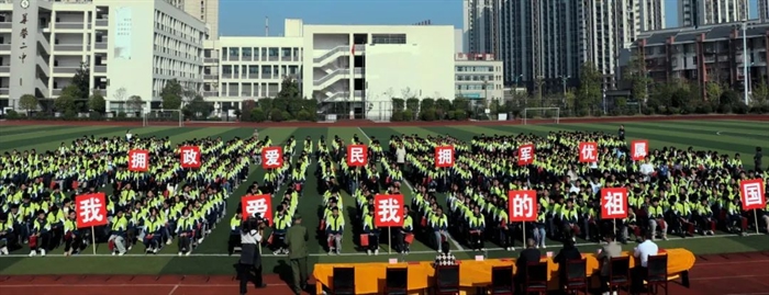 华蓥二中开学典礼图片