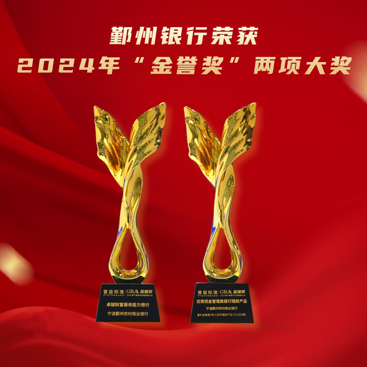 微信图片_20241022153440