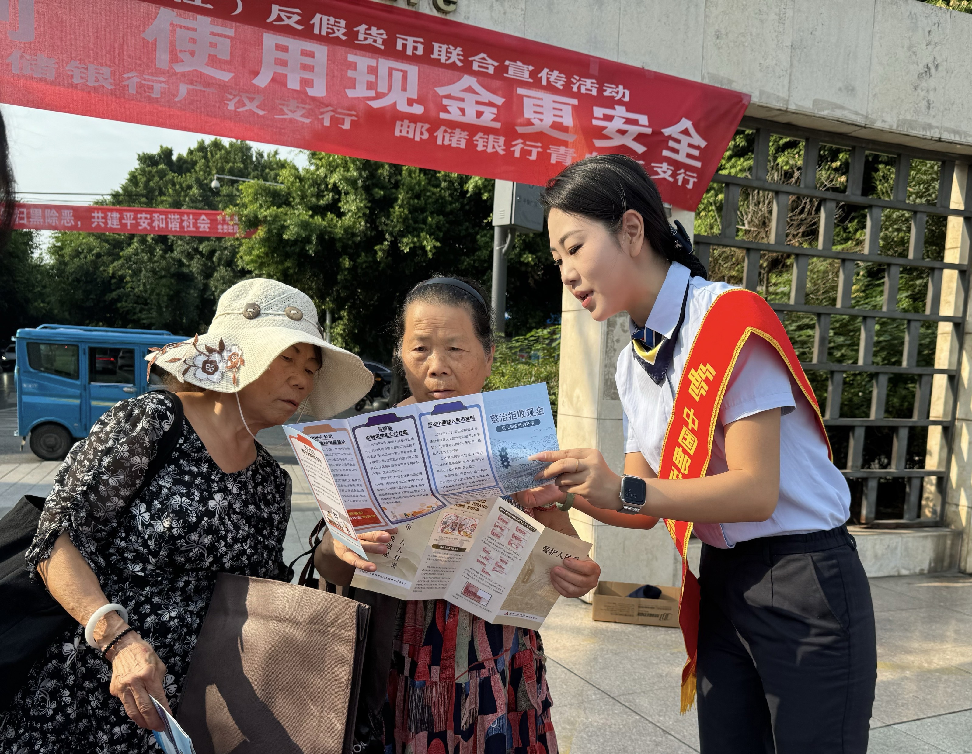 6.摄影:邮储银行广汉支行 何键