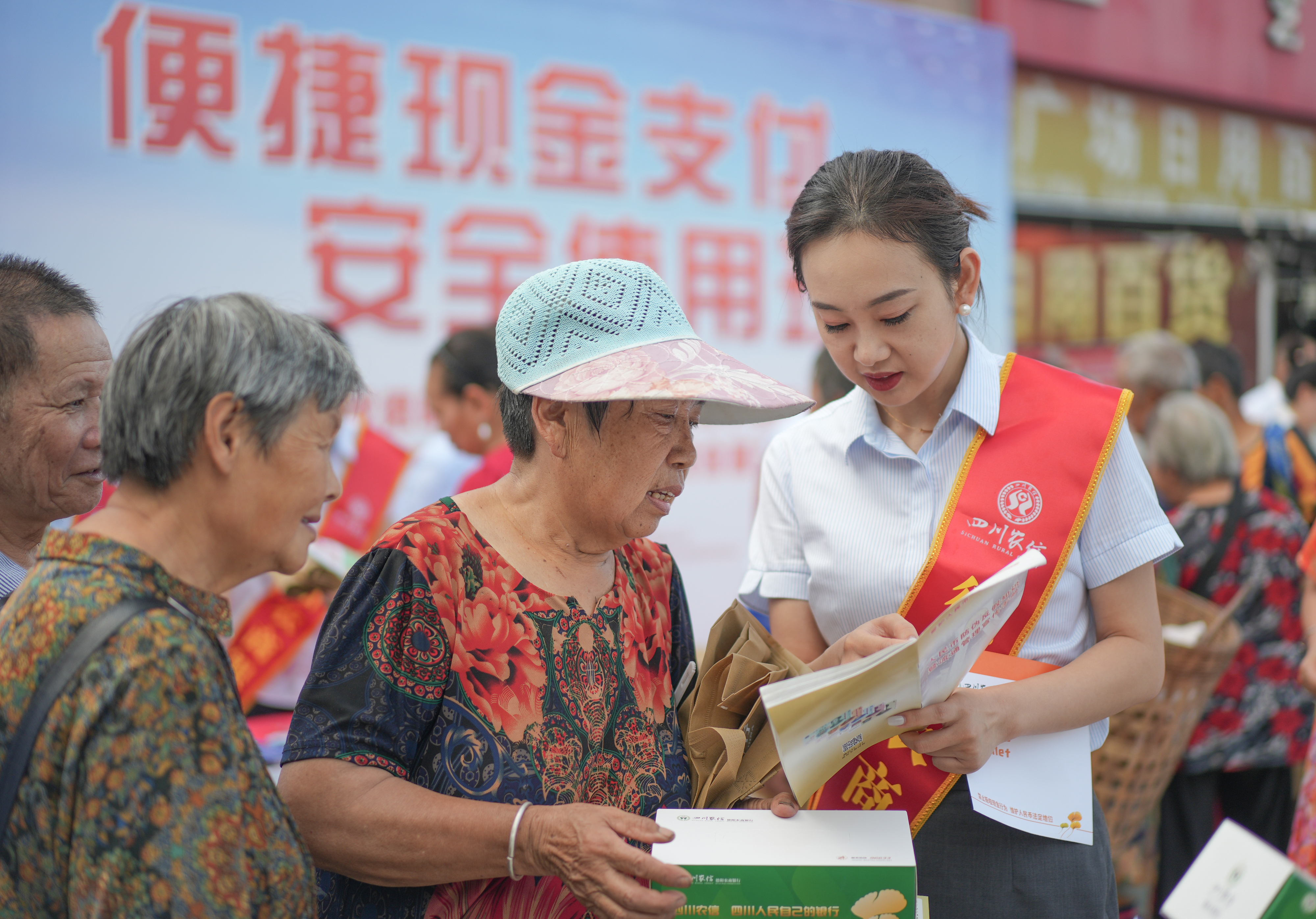 3.摄影:德阳农商银行中江支行 马菱