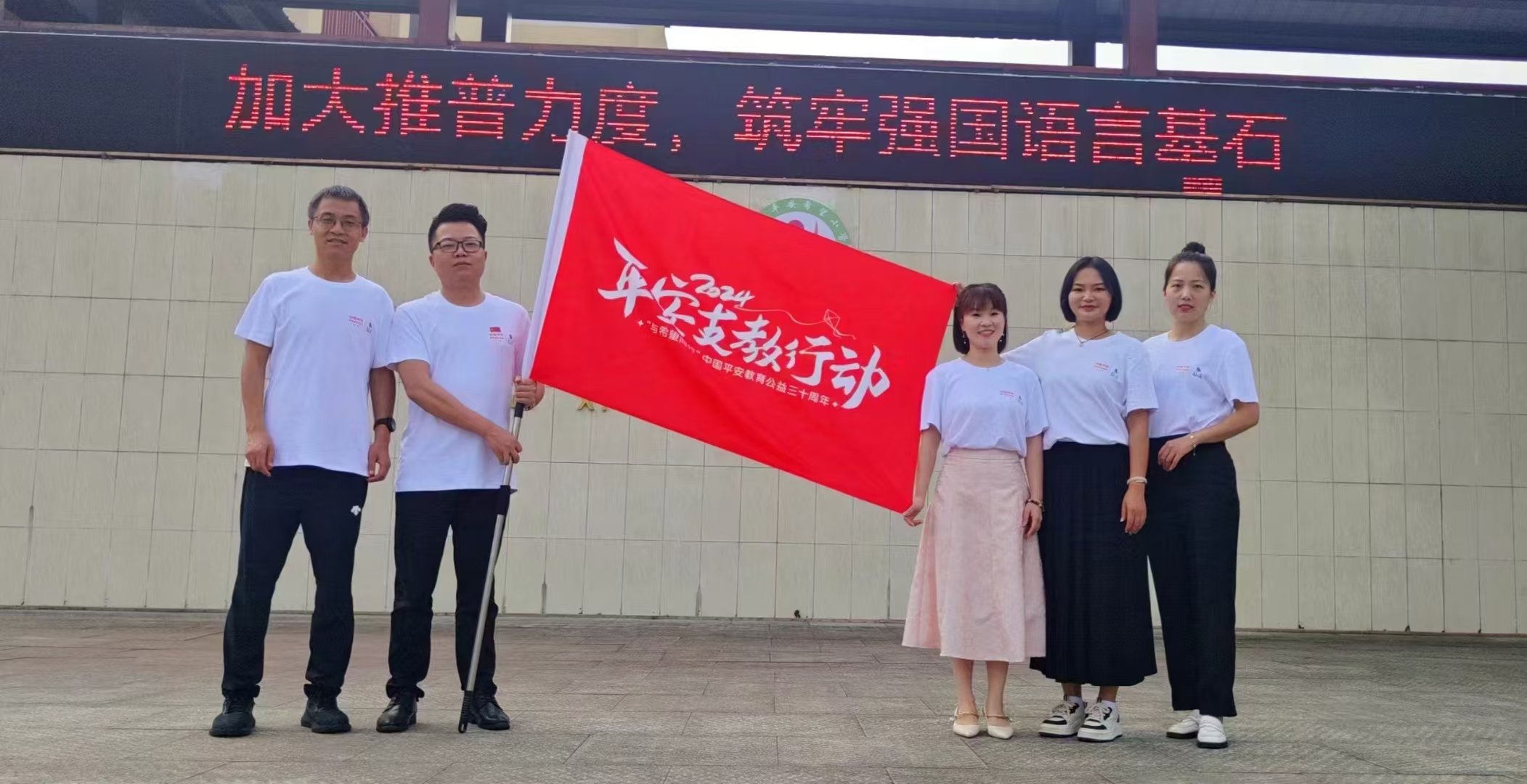 点亮微光