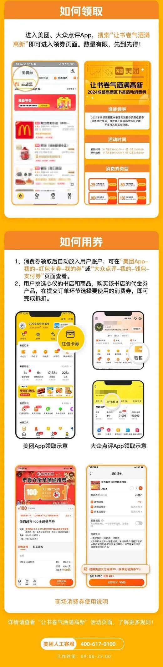 图形用户界面, 应用程序描述已自动生成