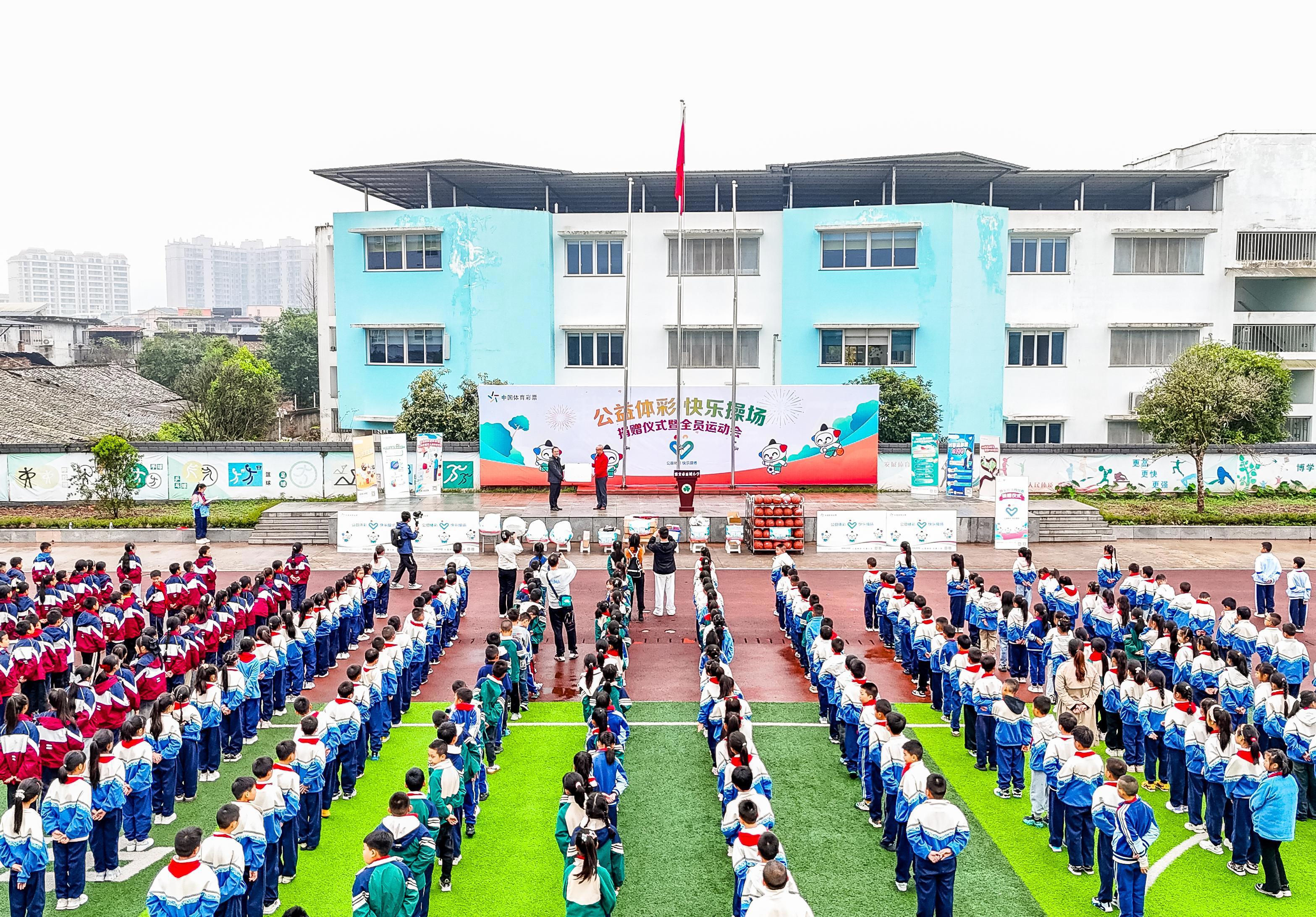 Paying attention to the healthy growth of young people, public welfare sports lottery happy playground helps physical education teaching in various places_Sichuan Online