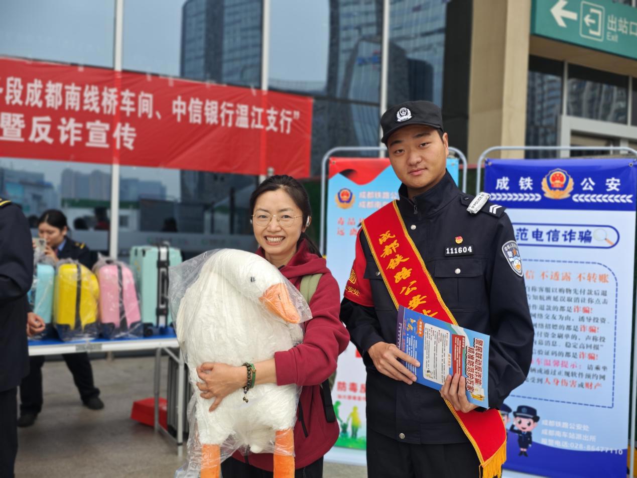 警银联动宣传6