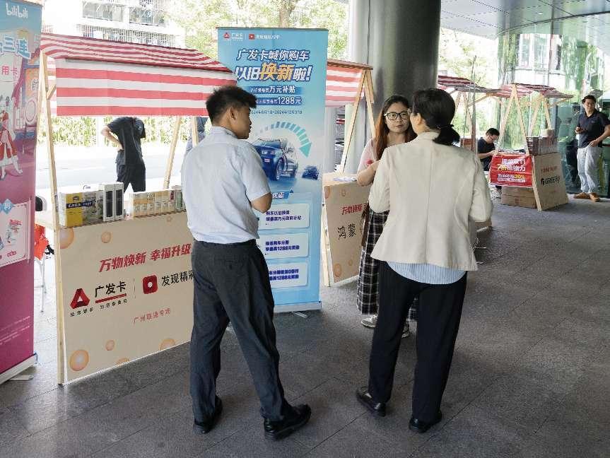 联通汽车分期