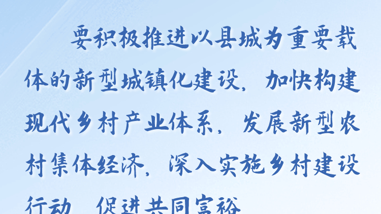 天天学习丨学习贯彻习近平新时代中国特色社会主义思想主题教育(131)