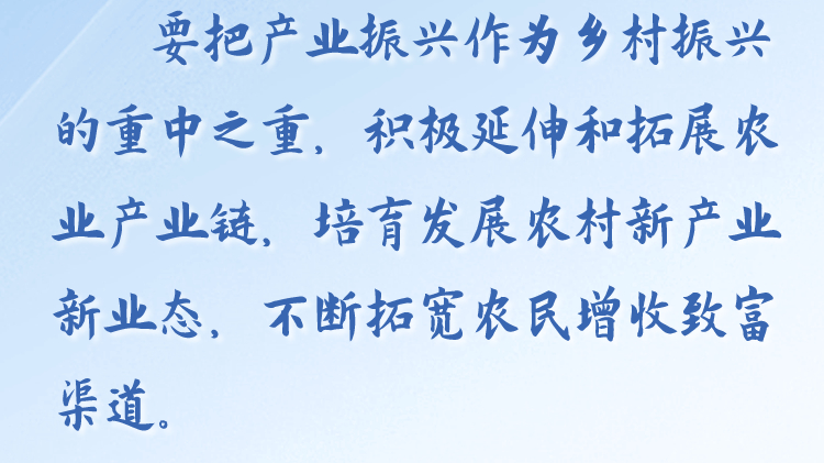 天天学习丨学习贯彻习近平新时代中国特色社会主义思想主题教育(132)